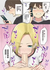 Page 14 of To provide the reference only, please shut dow（Chinese） - preview thumbnail