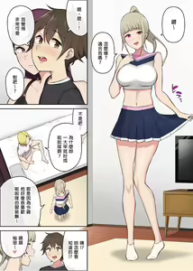 Page 24 of To provide the reference only, please shut dow（Chinese） - preview thumbnail