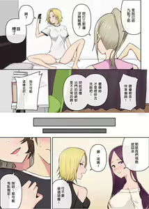 Page 26 of To provide the reference only, please shut dow（Chinese） - preview thumbnail