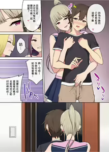 Page 28 of To provide the reference only, please shut dow（Chinese） - preview thumbnail