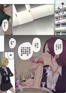 Page 50 of To provide the reference only, please shut dow（Chinese） - preview thumbnail