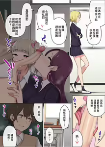 Page 52 of To provide the reference only, please shut dow（Chinese） - preview thumbnail