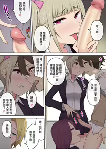 Page 54 of To provide the reference only, please shut dow（Chinese） - preview thumbnail
