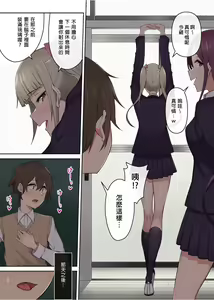 Page 56 of To provide the reference only, please shut dow（Chinese） - preview thumbnail