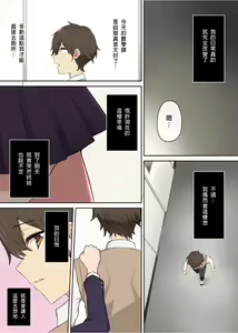 Page 58 of To provide the reference only, please shut dow（Chinese） - preview thumbnail