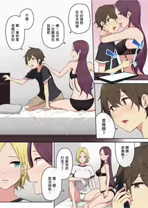 Page 8 of To provide the reference only, please shut dow（Chinese） - preview thumbnail
