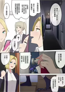 Page 84 of To provide the reference only, please shut dow（Chinese） - preview thumbnail