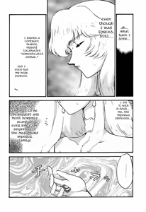 Page 16 of Nise DRAGON BLOOD! 5 - preview thumbnail