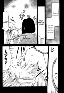 Page 18 of Nise DRAGON BLOOD! 5 - preview thumbnail