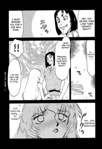 Page 27 of Nise DRAGON BLOOD! 5 - preview thumbnail