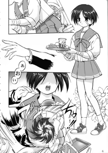 Page 6 of Aoi PRIDE 1 - preview thumbnail