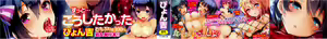 Page 5 of Puni Kano + 8P Leaflet - preview thumbnail
