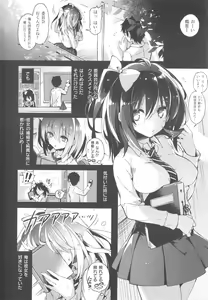 Page 56 of Puni Kano + 8P Leaflet - preview thumbnail