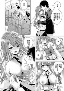 Page 7 of Kimiiro Canvas - preview thumbnail