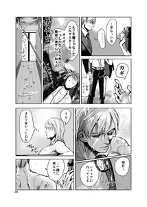 Page 27 of Fiore - preview thumbnail