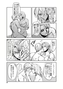 Page 37 of Fiore - preview thumbnail