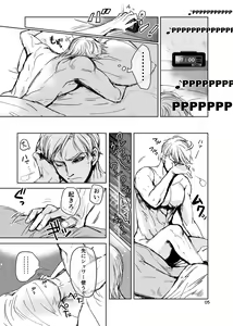 Page 4 of Fiore - preview thumbnail