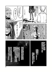 Page 41 of Fiore - preview thumbnail