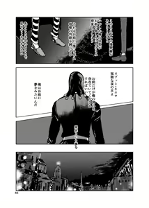 Page 45 of Fiore - preview thumbnail