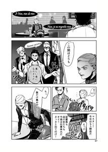 Page 46 of Fiore - preview thumbnail