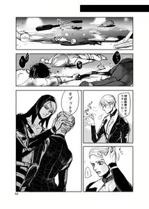 Page 51 of Fiore - preview thumbnail
