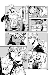 Page 8 of Fiore - preview thumbnail