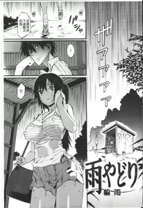 Page 128 of Honey Time | 甜美的好時光 - preview thumbnail