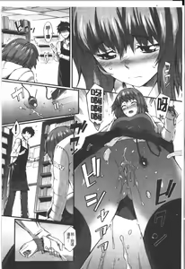 Page 145 of Honey Time | 甜美的好時光 - preview thumbnail