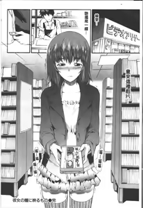 Page 161 of Honey Time | 甜美的好時光 - preview thumbnail