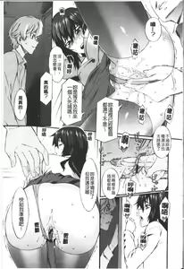Page 169 of Honey Time | 甜美的好時光 - preview thumbnail