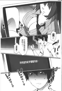 Page 185 of Honey Time | 甜美的好時光 - preview thumbnail