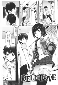 Page 22 of Honey Time | 甜美的好時光 - preview thumbnail
