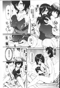 Page 28 of Honey Time | 甜美的好時光 - preview thumbnail