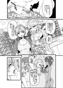 Page 22 of Hagure Idol Jigokuhen - preview thumbnail