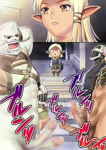 Page 16 of Taisai no Honyon? - preview thumbnail