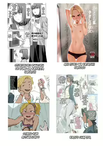 Page 84 of Kaisha no Kawaii Kouhai (♂) o Hametakute Shouganai! - preview thumbnail