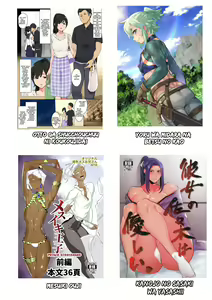Page 21 of Boku wa Mama de Otokonoko - preview thumbnail