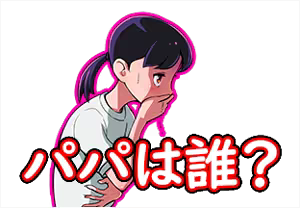 Page 218 of 出産12秒前!! - preview thumbnail