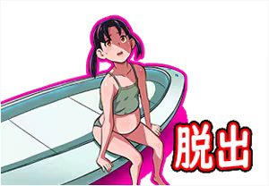 Page 221 of 出産12秒前!! - preview thumbnail