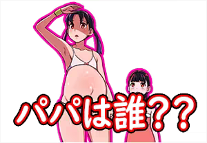 Page 223 of 出産12秒前!! - preview thumbnail