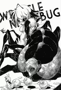 Page 49 of Touhou PLUMFUR 2 | 동방 PLUMFUR 2 - preview thumbnail