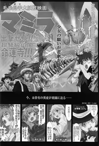 Page 63 of Touhou PLUMFUR 2 | 동방 PLUMFUR 2 - preview thumbnail