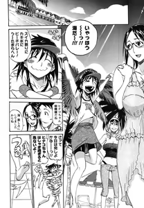 Page 122 of Nobosete Mite Yo! - preview thumbnail
