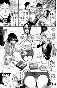 Page 85 of Nobosete Mite Yo! - preview thumbnail