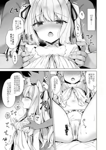 Page 12 of Daten Keikaku -Muku na Tenshi wa Kairaku ni Ochiru- - preview thumbnail