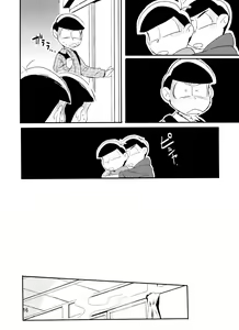 Page 16 of Kimi ga Suki da yo Hoshii tte Itte - preview thumbnail