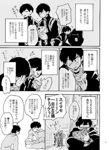 Page 39 of Usotsuki Red Sneakers - preview thumbnail