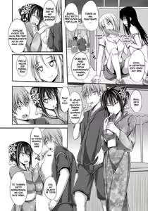 Page 164 of Junren Temptation - preview thumbnail
