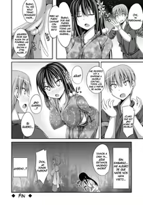 Page 174 of Junren Temptation - preview thumbnail