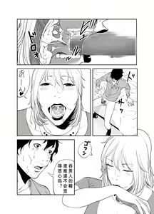 Page 32 of BODY CHANGE! ~Celeb Jukujo to Muchimuchi Maid~ | BODY CHANGE! ~Celebrity milf and chubby Maid~ - preview thumbnail